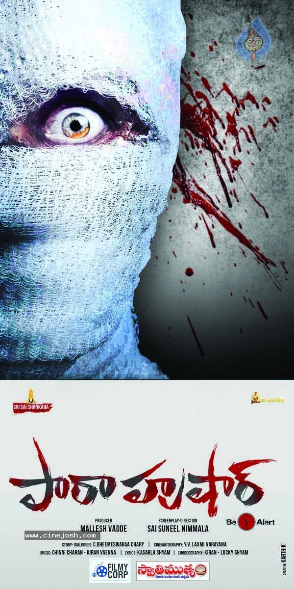 Parahushar Movie Posters - 2 / 13 photos