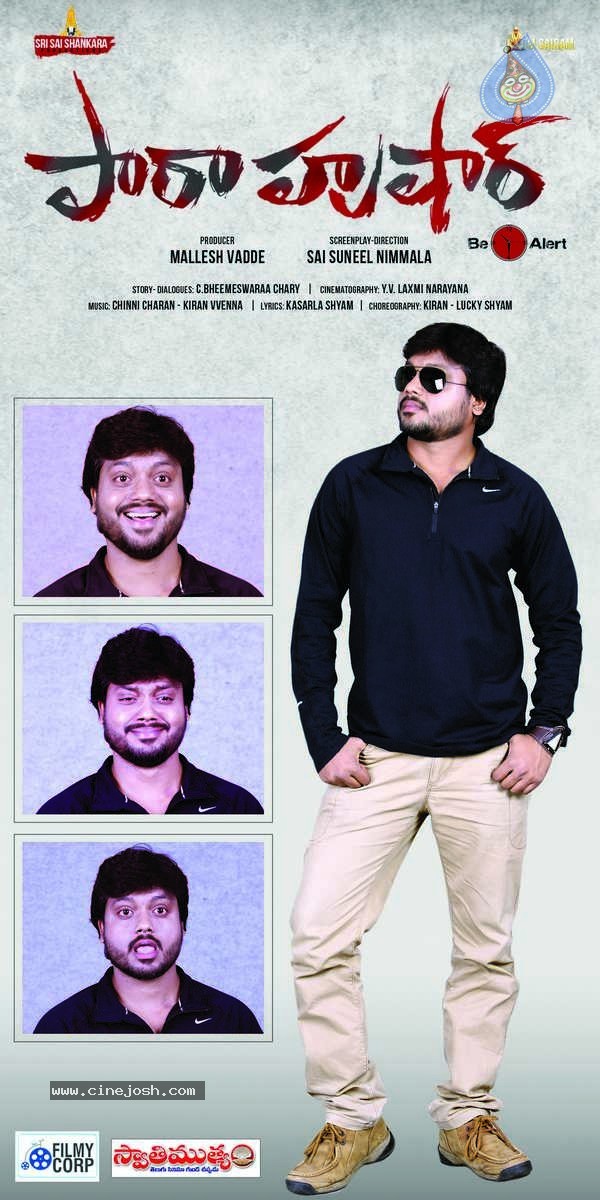 Parahushar Movie Posters - 5 / 13 photos