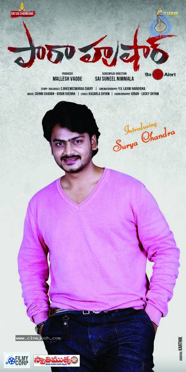 Parahushar Movie Posters - 6 / 13 photos