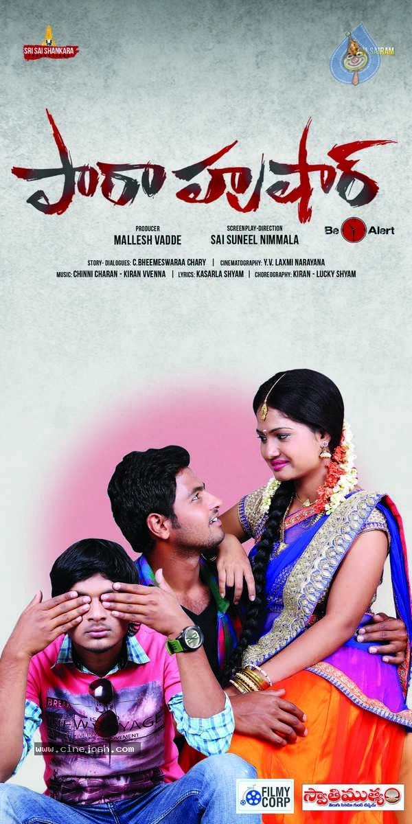 Parahushar Movie Posters - 7 / 13 photos