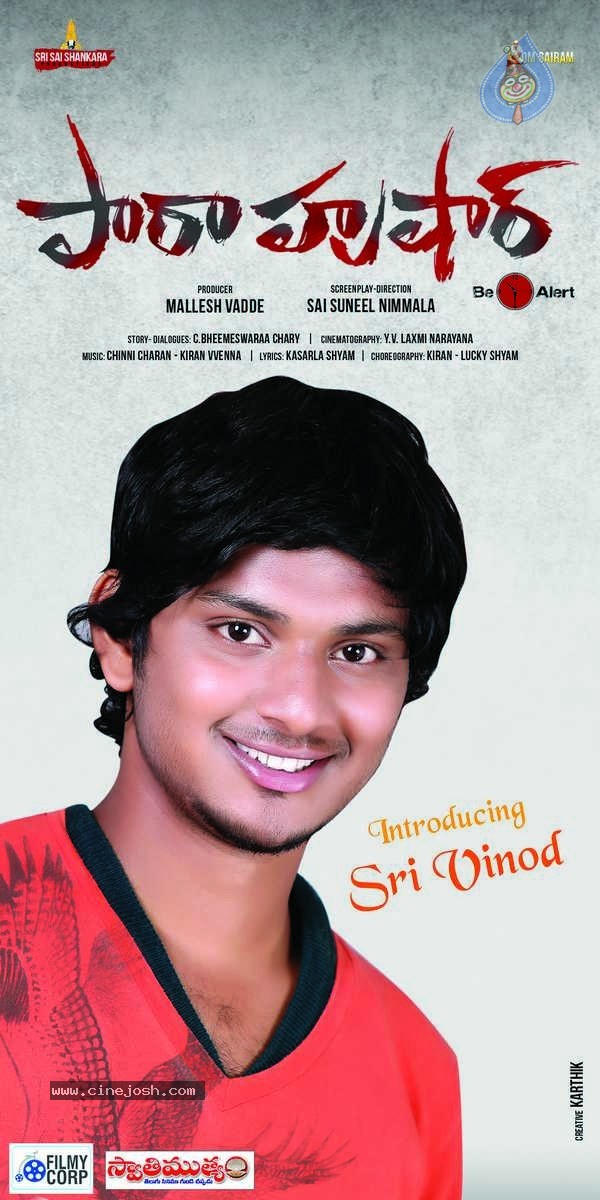 Parahushar Movie Posters - 8 / 13 photos