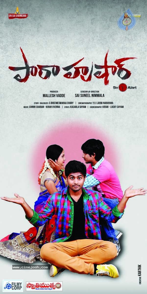 Parahushar Movie Posters - 11 / 13 photos