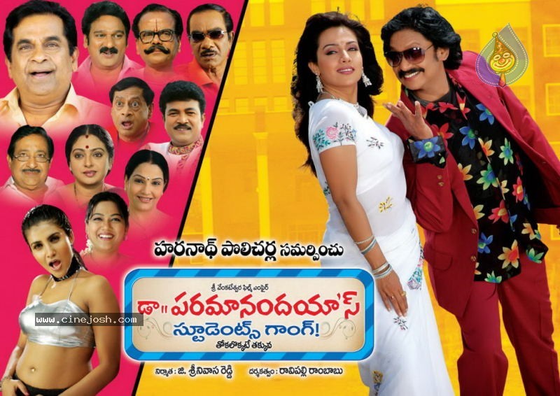 Paramanandayyas Students Gang Movie Stills - 57 / 92 photos