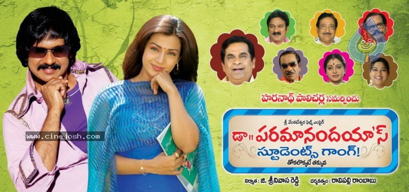 Paramanandayyas Students Gang Movie Stills - 80 / 92 photos