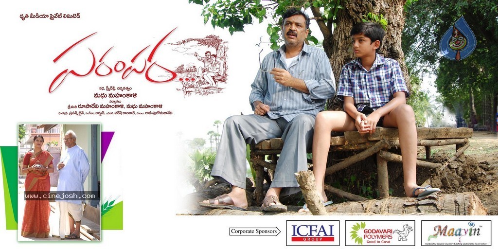 Parampara Movie Stills n Walls - 3 / 23 photos