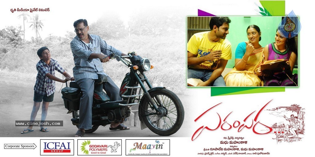 Parampara Movie Stills n Walls - 13 / 23 photos