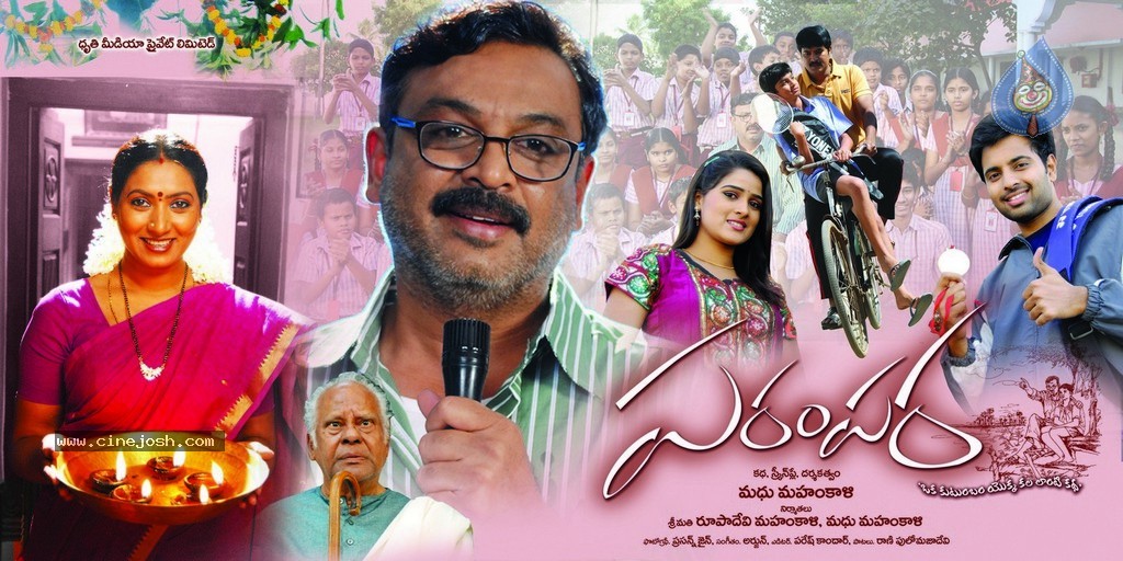 Parampara Movie Stills n Walls - 21 / 23 photos
