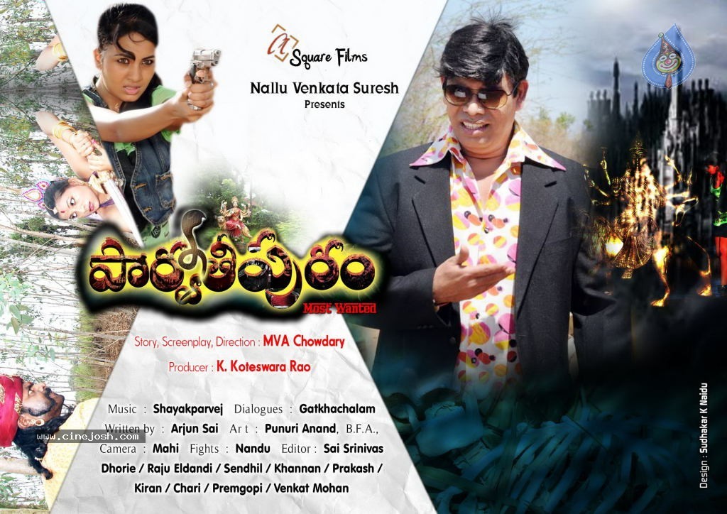 Parvathipuram Movie Wallpapers - 5 / 8 photos