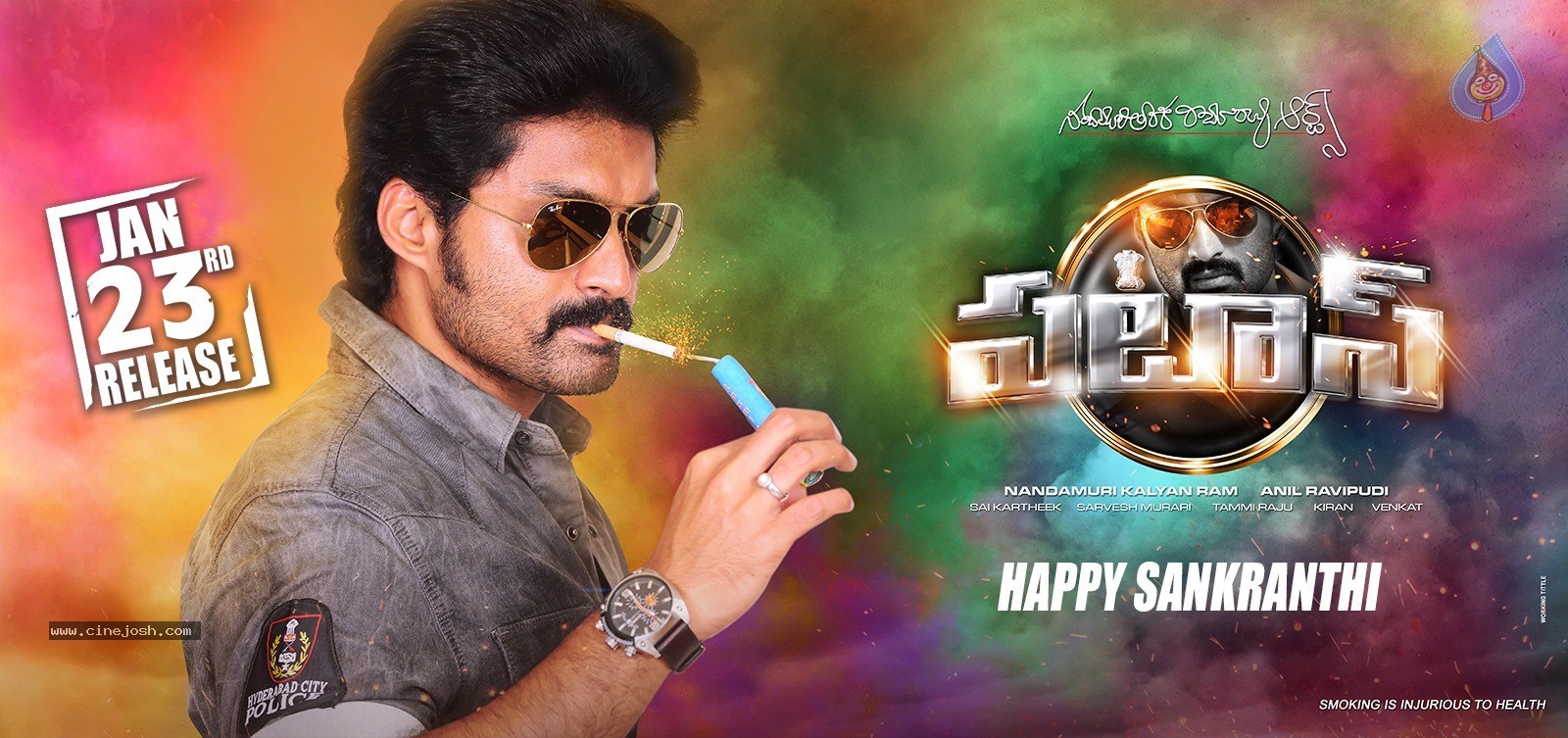 Patas Movie Release Date Posters - 7 / 7 photos