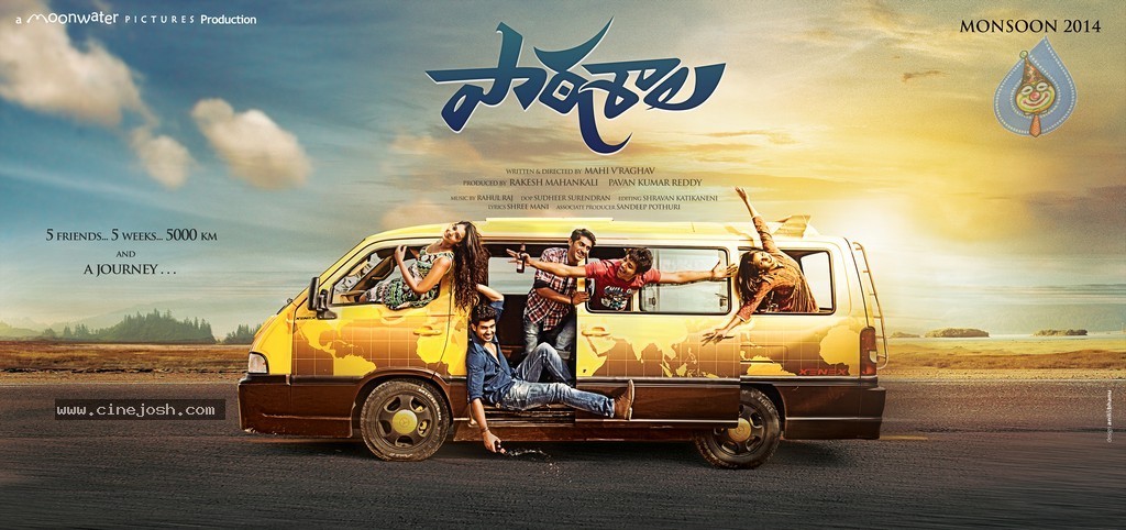 Paathashala Movie Stills n Posters - 3 / 15 photos