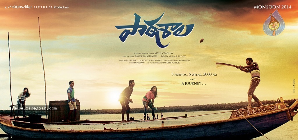 Paathashala Movie Stills n Posters - 13 / 15 photos