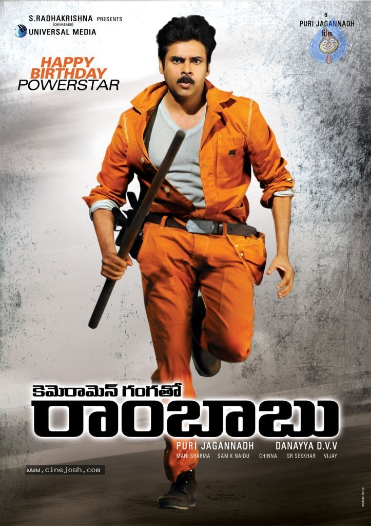 Pawan Kalyan Stills In Cgr Movie Photo 8 Of 10 No doubt all his movies gets dubbed into hindi, we must say he has got people from north india too. cinejosh
