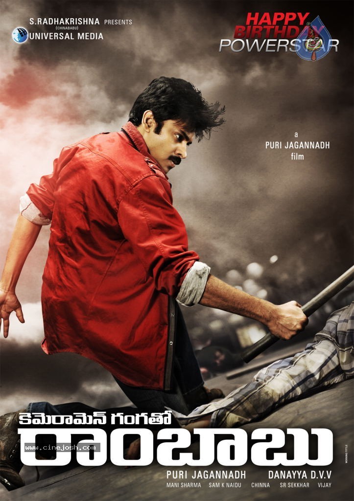 Pawan Kalyan Stills in CGR Movie - 8 / 10 photos