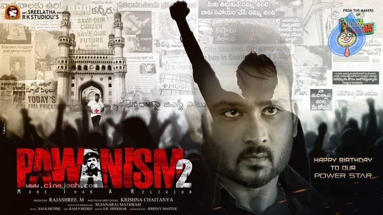 Pawanism 2 Movie Stills - 11 / 24 photos