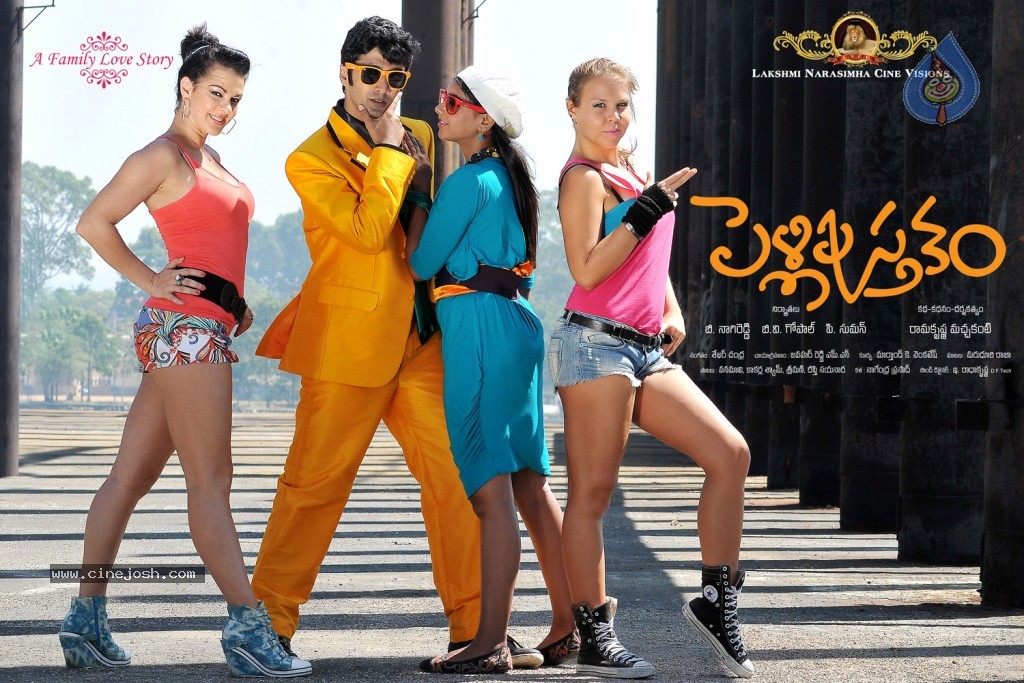 Pelli Pusthakam Stills and Walls - 38 / 99 photos