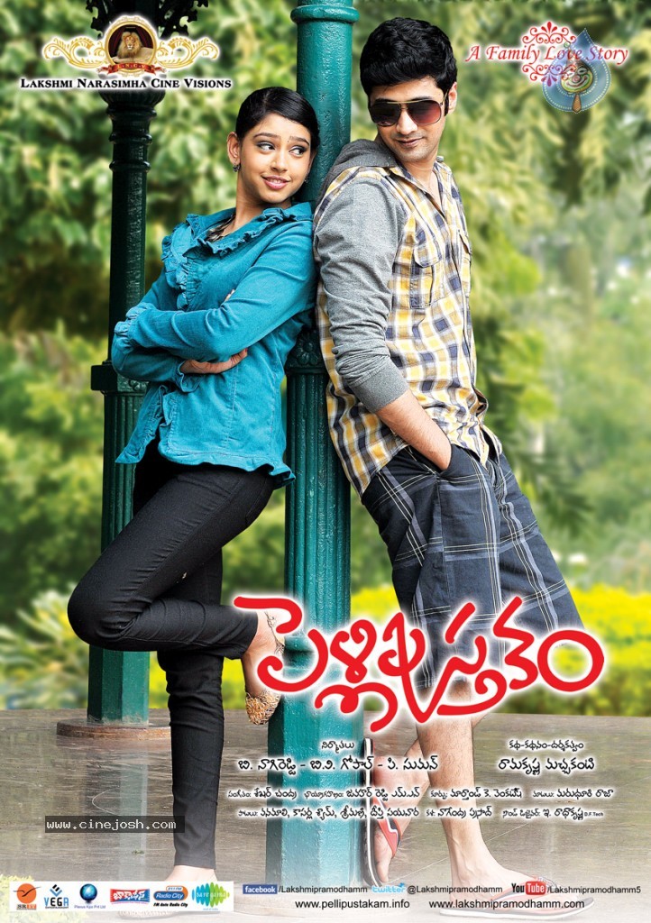 Pelli Pusthakam Stills and Walls - 58 / 99 photos