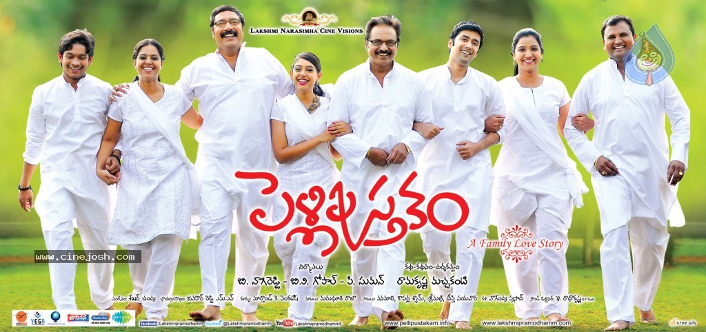 Pelli Pusthakam Stills and Walls - 61 / 99 photos