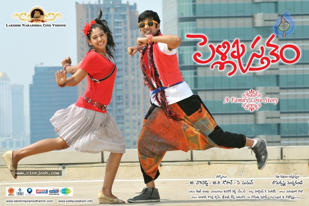 Pelli Pusthakam Stills and Walls - 72 / 99 photos