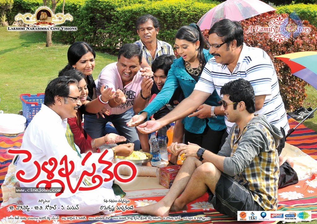 Pelli Pusthakam Stills and Walls - 84 / 99 photos