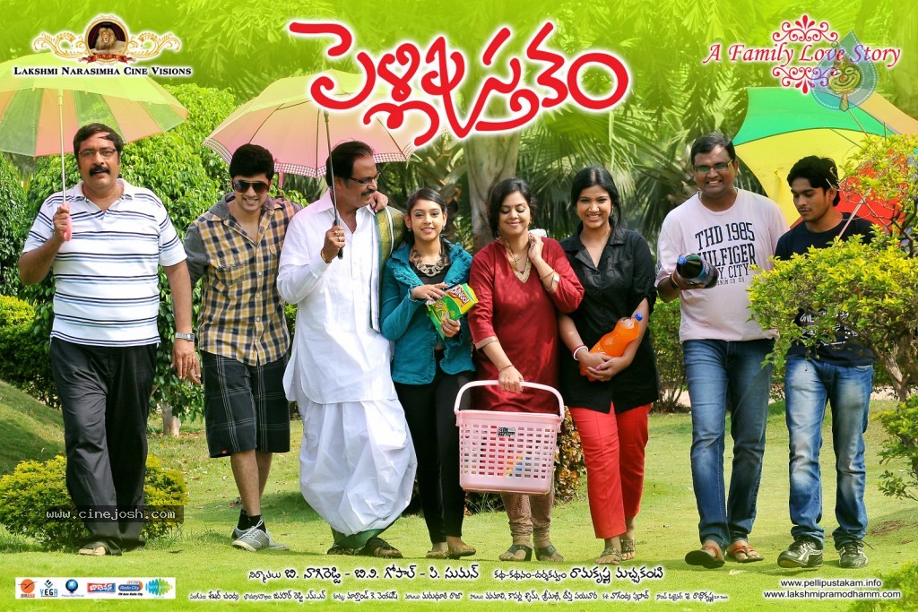 Pelli Pusthakam Stills and Walls - 86 / 99 photos