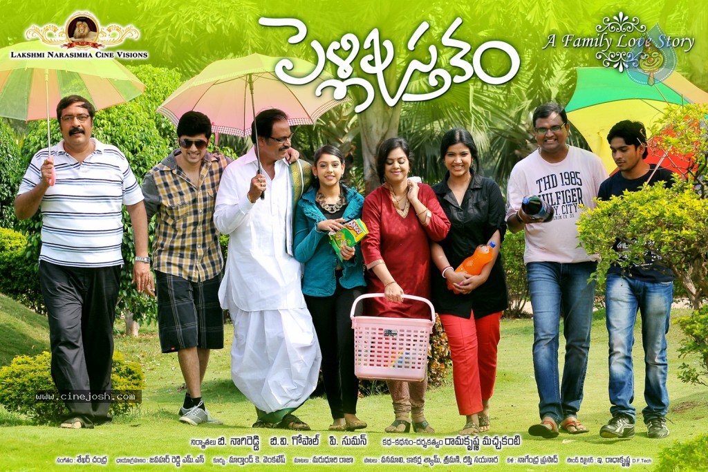 Pelli Pusthakam Stills and Walls - 94 / 99 photos