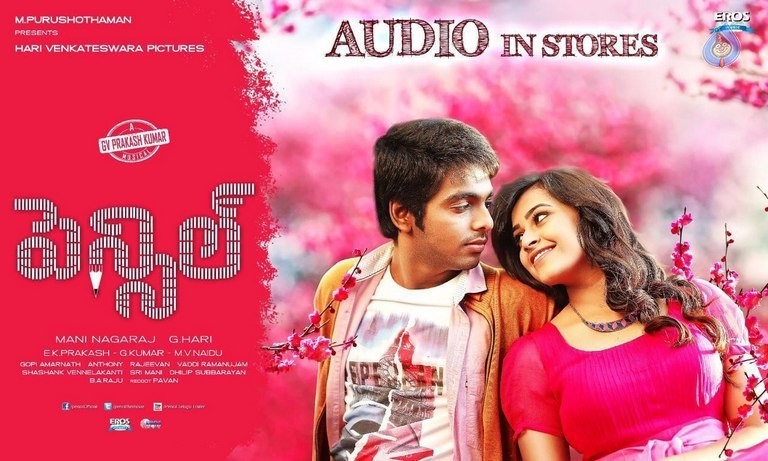 Pencil Movie Posters and Photos - 1 / 10 photos