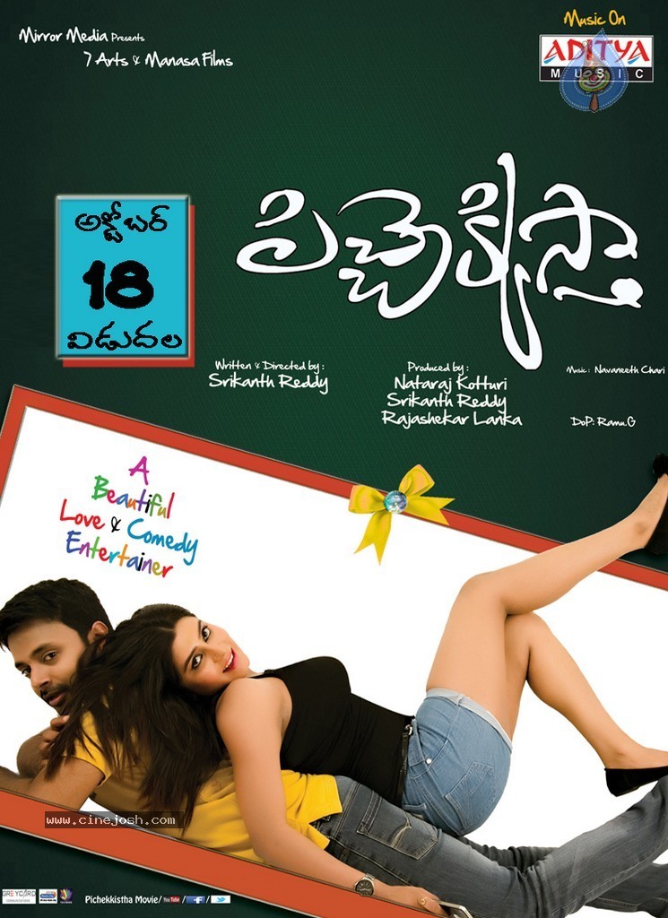 Pichekkista Movie New Posters - 9 / 36 photos