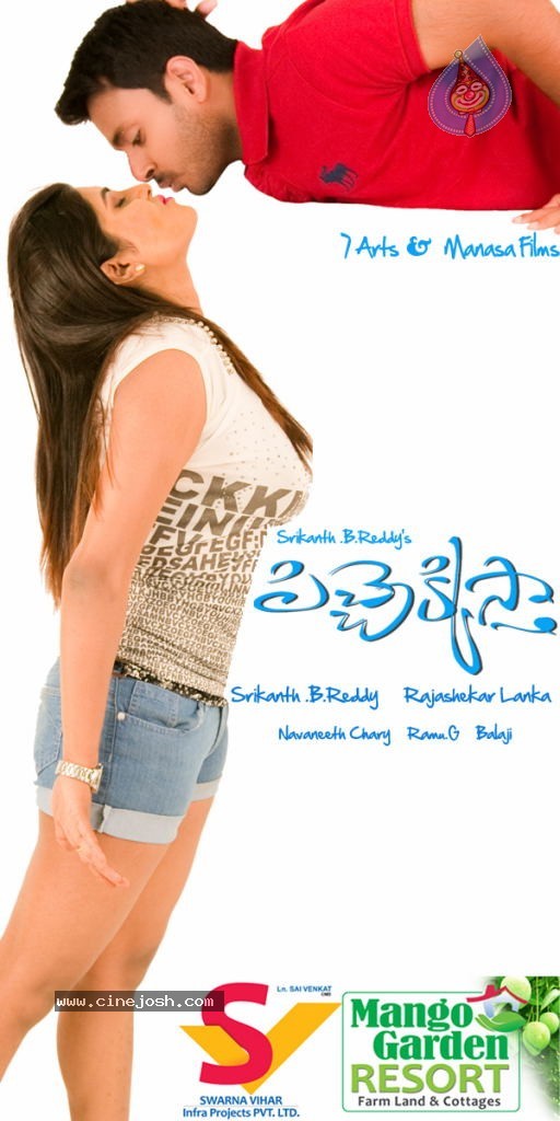 Pichhekkista Movie Stills n Posters - 5 / 30 photos