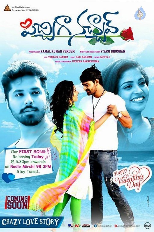 Pichiga Nachav Movie Valentines Day Wish Posters - 5 / 5 photos
