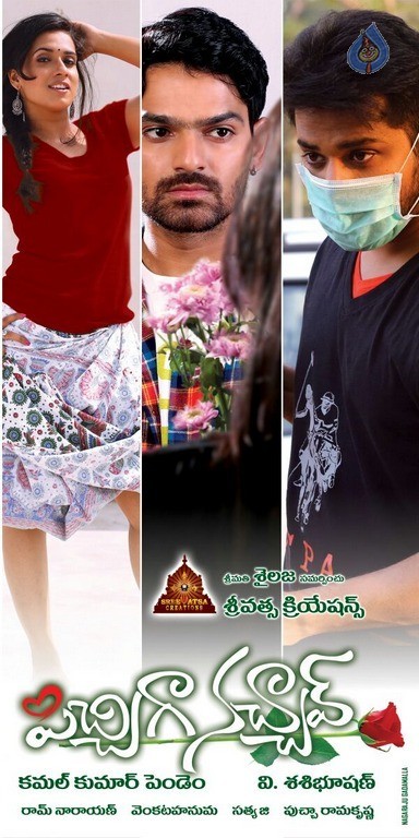Pichiga Nachav New Posters  - 1 / 3 photos