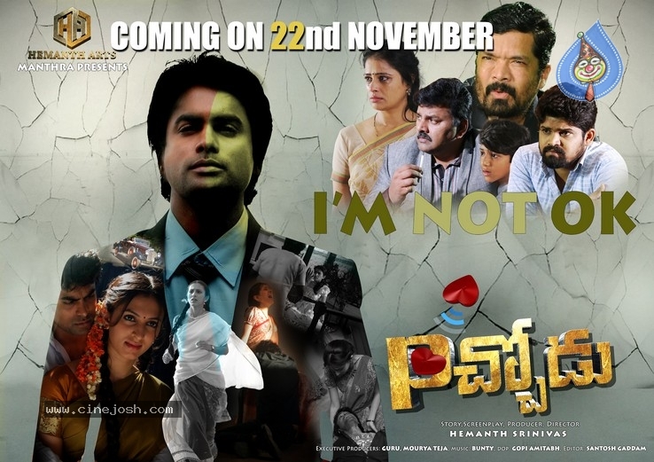 Pichodu Release Date Posters - 1 / 2 photos