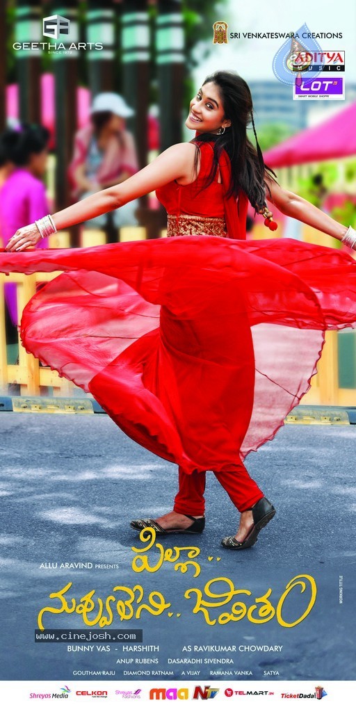 Pilla Nuvvuleni Jeevitham Posters - 10 / 12 photos