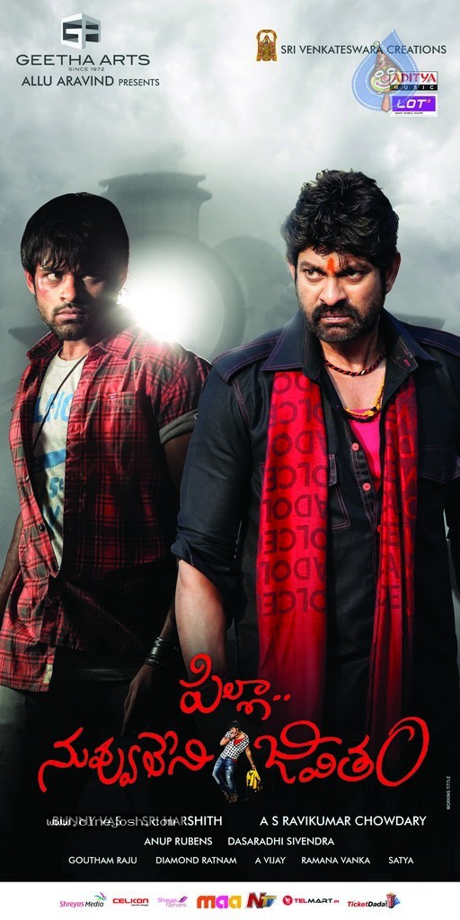 Pilla Nuvvuleni Jeevitham Posters - 12 / 12 photos