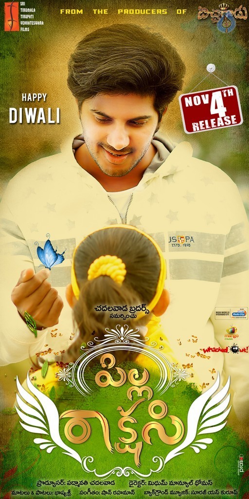 Pilla Rakshasi Diwali Wishes Posters - 1 / 8 photos
