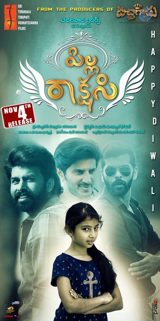 Pilla Rakshasi Diwali Wishes Posters - 2 / 8 photos