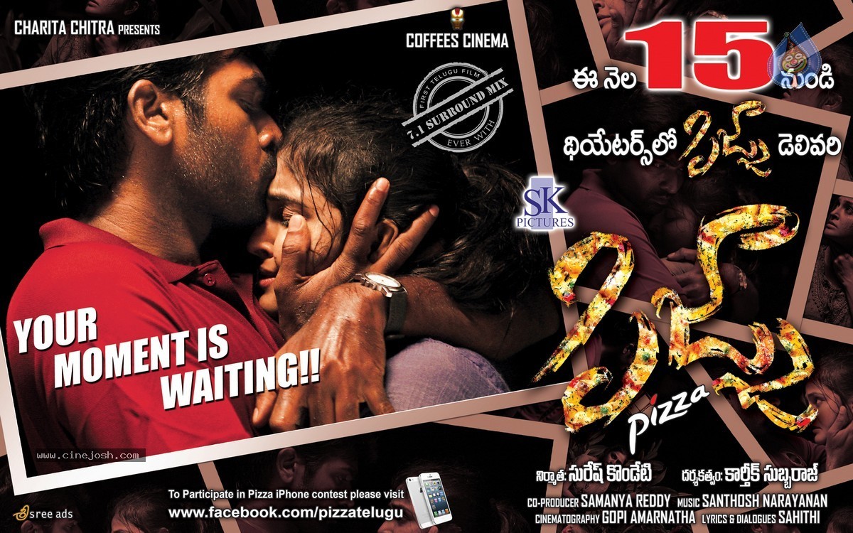 Pizza Movie New Wallpapers - 1 / 3 photos