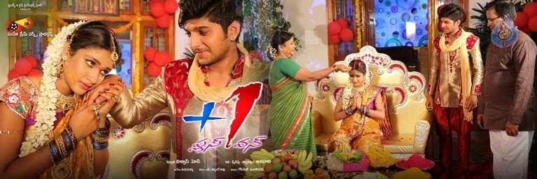 Plus 1 Movie Posters - 6 / 16 photos
