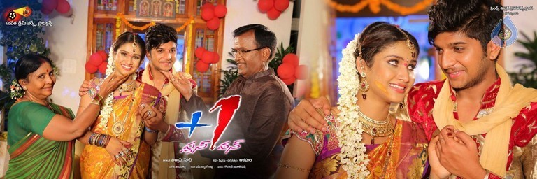Plus 1 Movie Posters - 10 / 16 photos