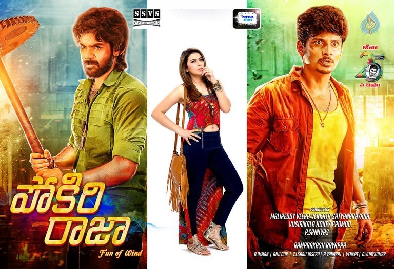 Pokiri Raja New Posters and Photos - 17 / 25 photos