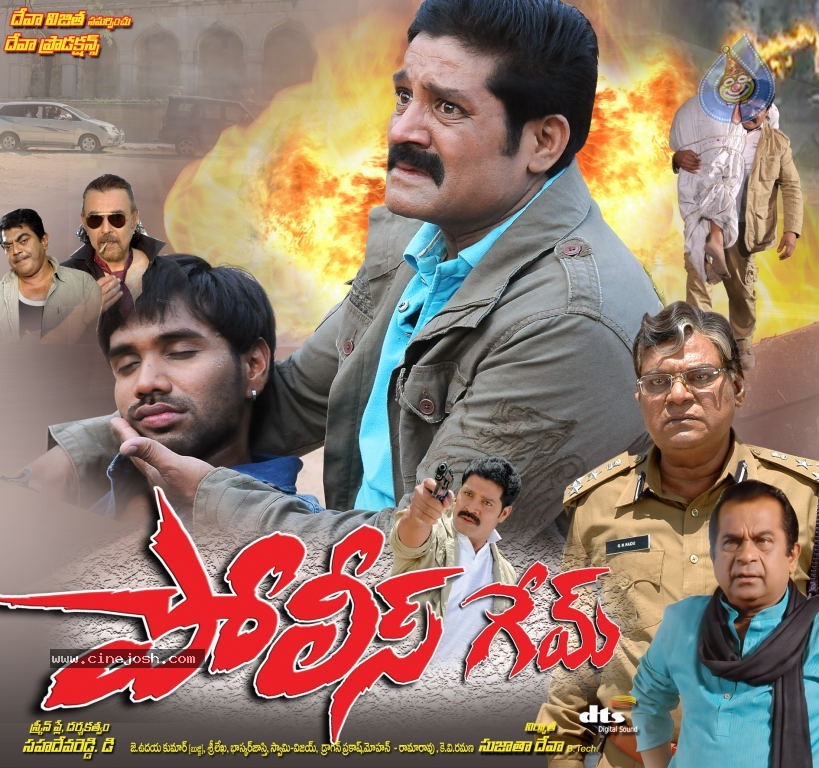 Police Game Movie Stills n Posters - 24 / 34 photos