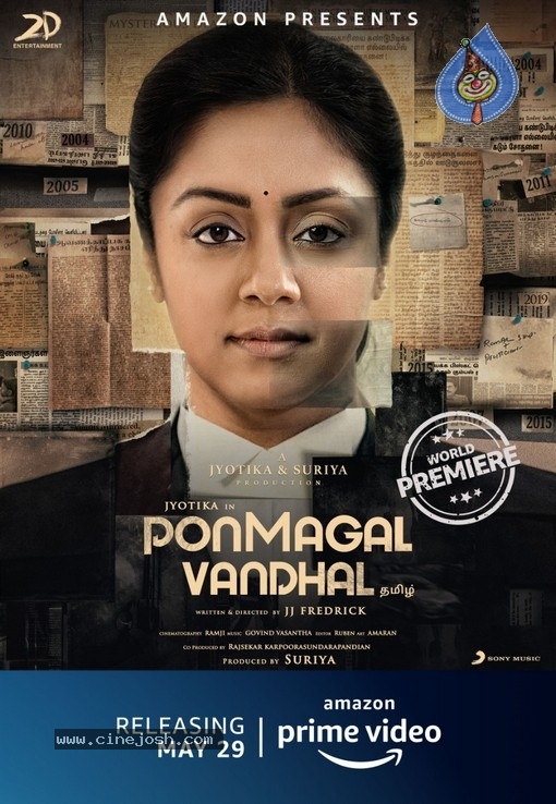 Ponmagal Vandhal Movie Stills - 4 / 4 photos