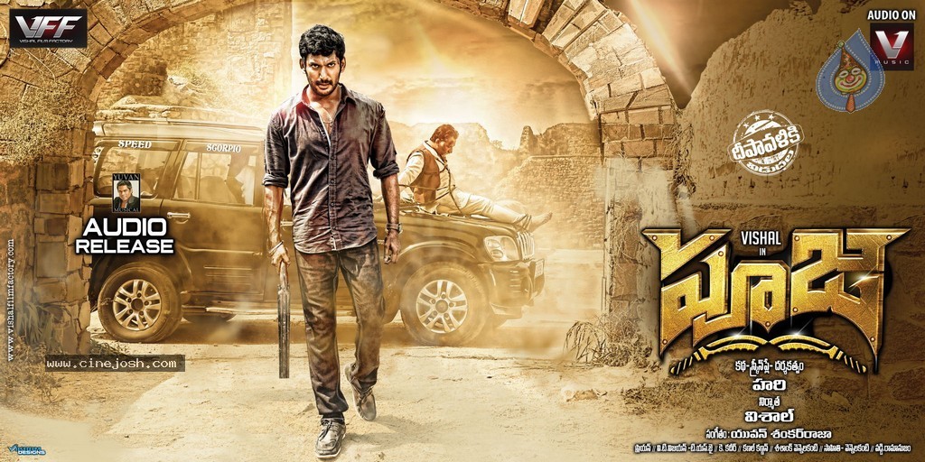 Pooja Movie New Designs - 6 / 17 photos