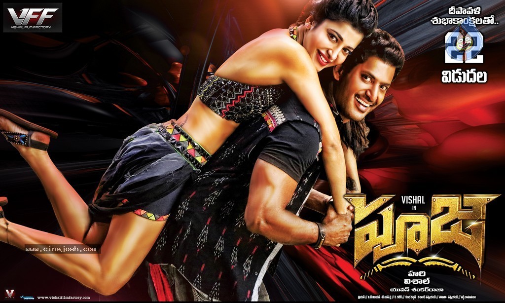 Pooja Movie Release Date Walls - 2 / 3 photos