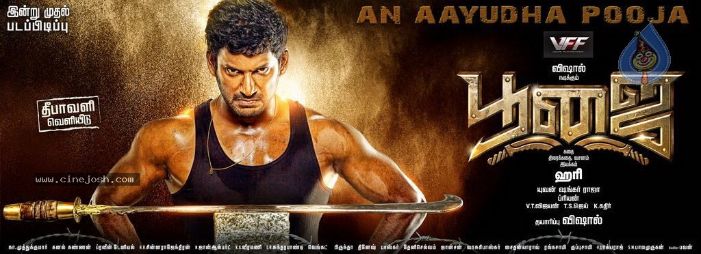 Poojai Tamil Movie Stills n Walls - 6 / 11 photos