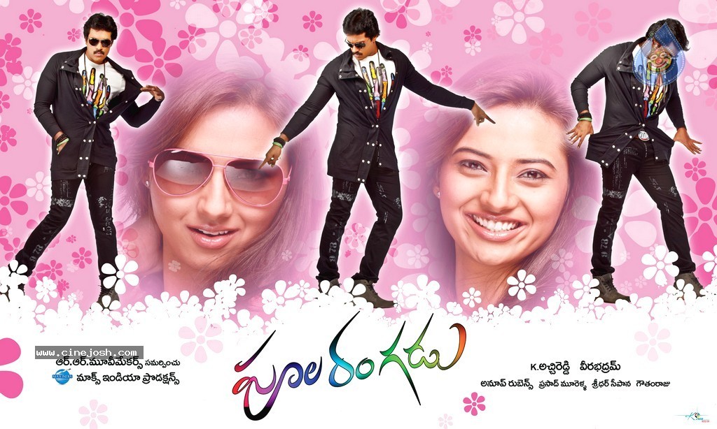 Poola Rangadu Movie Wallpapers - 2 / 8 photos