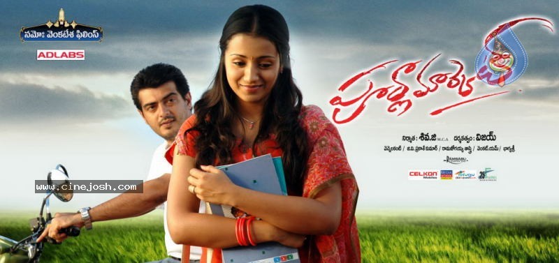 Poorna Market Movie Stills - 53 / 61 photos