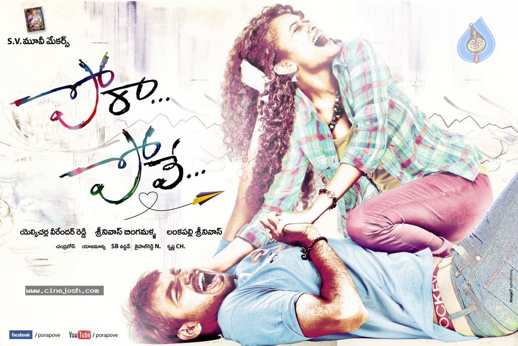Pora Pove Movie New Stills - 22 / 43 photos