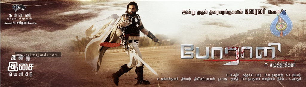 Porali Tamil Movie Wallpapers  - 4 / 41 photos