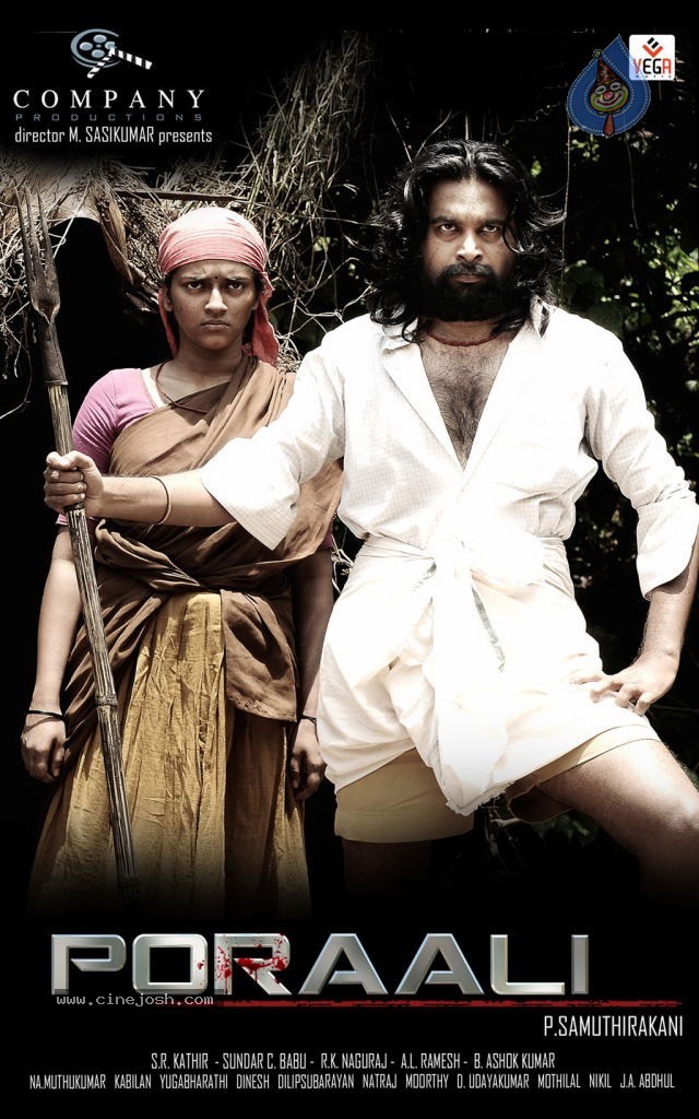 Porali Tamil Movie Wallpapers  - 33 / 41 photos