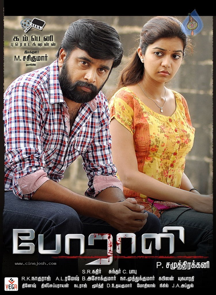 Porali Tamil Movie Wallpapers  - 38 / 41 photos